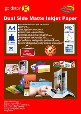 Dual (Both ) Side Matte Inkjet Photo Paper 220 GSM A4 Size (210mm X 297mm) x 50 Sheet